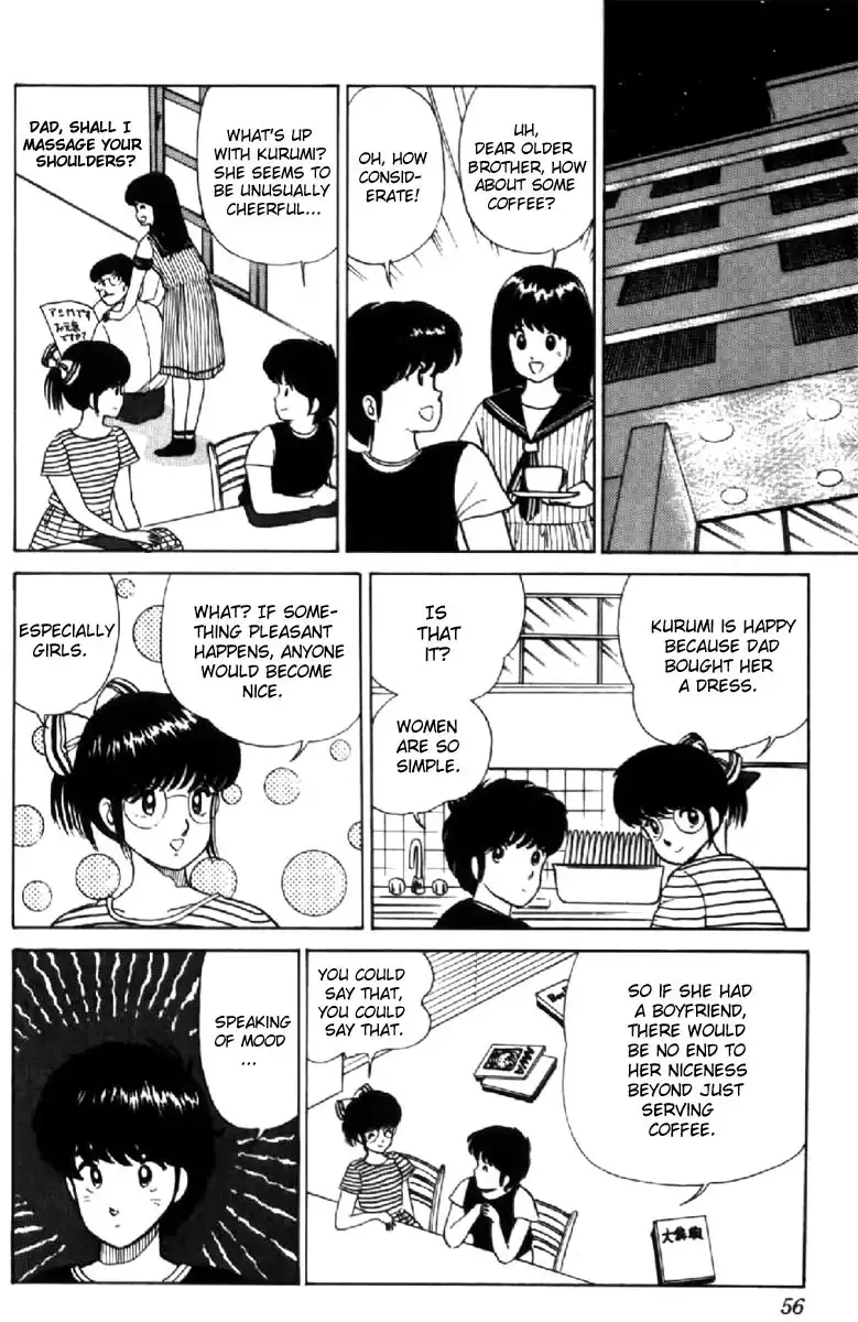 Kimagure Orange Road Chapter 11 6